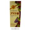 【第3類医薬品】ブドウ酒 500mL