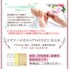 Beauty Full Gel Nail Machine Petit Torque C Refine (Natural White) Nail Machine Nail Drill Nail Off Petitor