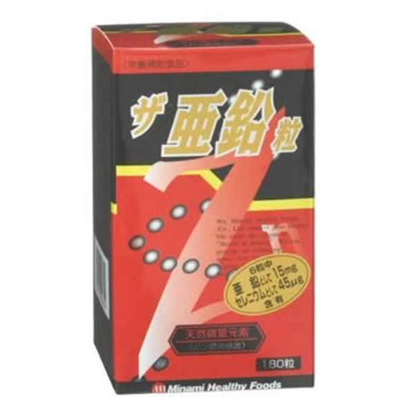 ザ 亜鉛粒 180粒入 約30日分