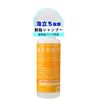 Car Picanet [Washing Happiness Premium]