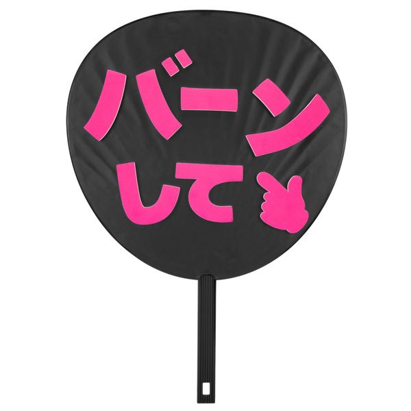 SENMAN Jumbo Fan Cheering Concert Live DIY with Stickers SHOOT ME + 1 Fan