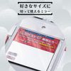Minoru Cube Mirror (Long), 2 Pack (4 Pieces)