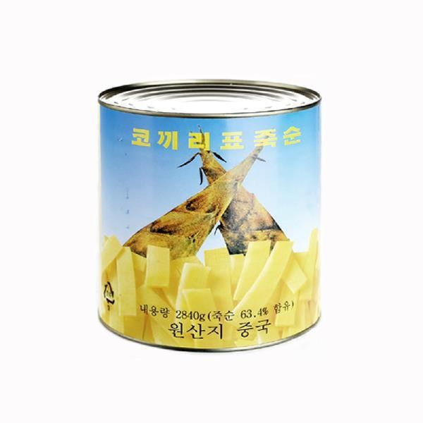 [WINZI_Market] Canned Olive Kidney Beans Canned Beans for Bean Processing and Canning Business Canned Cooked Olives Canned Bamboo Shoots, Riches Black Olive Whole Type 405g, WZ Type_Single Option