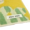 Marushin 6165014300 Mini Towel SOU/SOU Spurring