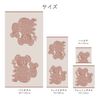 katakata koala handkerchief, pink beige