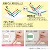 napyuamira- Double-Sided Square konpakutonapyuamira- 3 Times Black AM – 23BK