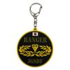 KB Miscellaneous Goods Soft Key Chain JSDF RANGER - KBSK21002