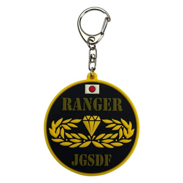 KB Miscellaneous Goods Soft Key Chain JSDF RANGER - KBSK21002