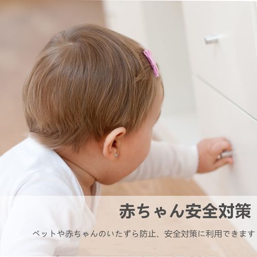 Door Stopper, Cabinet Lock, Child Lock Lock, Bug Stopper, 6 Pieces, Baby Guard, One-Touch Door Stopper, Drawer Lock, Rotary, Door, Tamper Prevention, Wuernine, White, Earthquake Protection, Cupboard,