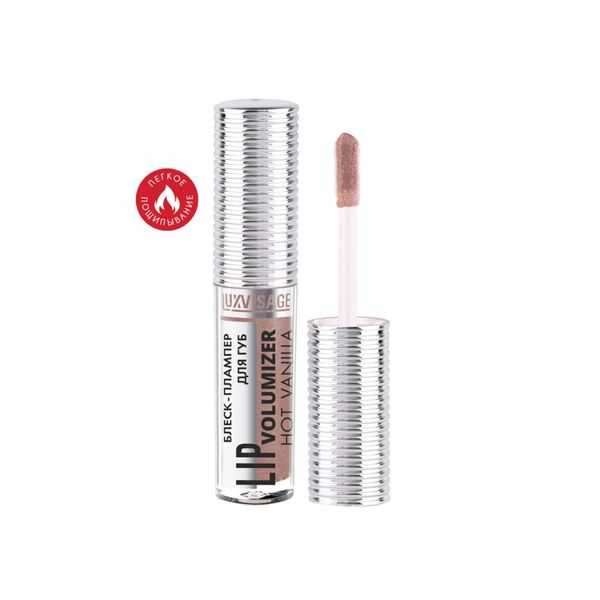 Dudak Parlatıcısı Hot Vanilla Lip Volumizer Plumper Gloss 306 Ice Taupe