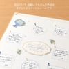 Midori Seal PCM Title Gift Pattern 82696006