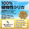 元気になるシリカ ＋ ウコン カプセル50粒入