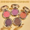 FOMIX Ruan Gold 3D Pearlized Monochrome Eye Shadow 07#