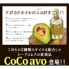 Seedcoms Cocoavo Cocoavo Supplement, Approx. 12 Months, 360 Tablets