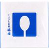 Triple antibacterial cotton swab absorbs water 120 pieces
