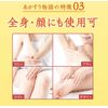 Akasuri Monogatari Akasuri Peeling Yuzu 9.8 fl oz (290 ml), Peeling Gel Y, Rinse Type, Massage Gomage