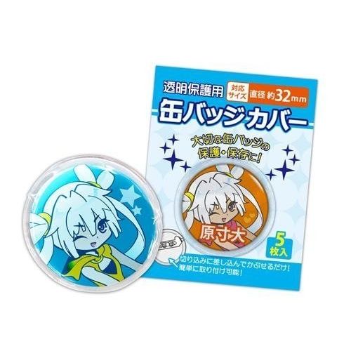 コアデ 缶バッジカバー 直径約32mm 5枚入