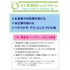 Professional Hand Cream 2.1 oz (60 g)