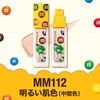 Maybelline Fit Me Liquid Foundation R MM112