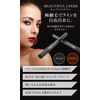 Picomont Beautiful Liner [Black] Liquid Eyeliner Hot Water Proof