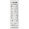 Nutrical 14294 Dog Medium (x1)