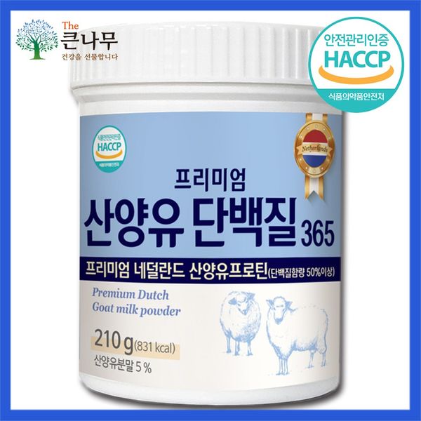 The Big Tree Goat's Milk Protein Powder, 210g, 4 Packs