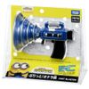 Minion Butto! Fart Gun
