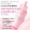 Skin & Lab 3D PDRN x Collagen Ample, 1.0 fl oz (30 ml)