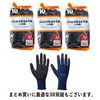PRONO PR-1902 Rubberized Backless Gloves, 10 Pairs Navy, Medium, For Work, Anti-Slip, Grip