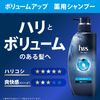 h&s for men Volume Up Medicated Shampoo 11.8 fl oz (350 ml)