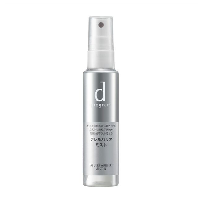 Shiseido d program (D program) Allerbarium Mist N 57ml [Sensitive skin lotion]<BR> [Shiseido certified online shop] [Sensitive skin/pollen]