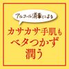 Fiancé Hand Cream Koi Apple Scent, 50 Grams (x1)