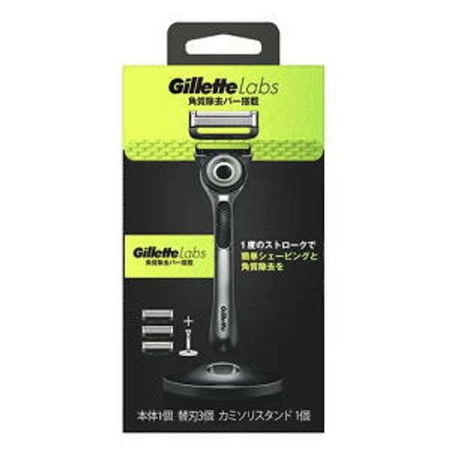 P&amp;G Gillette Labs Equipped with exfoliating bar and 2B holder (1 body + 3 spare blades + 1 razor stand)