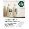 Body Milk, Mild Moisture, Power Green Salad Scent, Diane Beat Tru, 13.5 fl oz (400 ml)