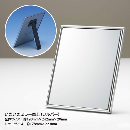 HORIUCHI MIRROR Safe Unbreakable Mirror Tabletop Mirror Makeup Mirror, Mother's Day, Respect for the Aged Day, Gift