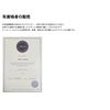 Genuine Lavender Organic ACO Certified Essential Oil, 0.3 fl oz (10 ml), Essential Oil, Organic Angustifolia