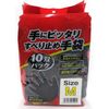 VivaHome Rubber Gloves, Hand Slip Gloves, 10 Pair Pack, Small