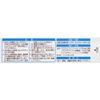 [2 drugs] Kuromai-N Ointment 6g