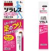 [2nd-Class OTC Drug] Japanese and Chinese Medicine Tulares SP Jelly 4 Packs