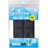 Nissho Cooling Pat, For Back, One Size Fits All