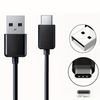 USB-C Data/Charger Cable for Garmin DriveSmart 66, 76, 86