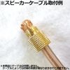 Banana Plug Rear Connection (Pair) / FP-0523