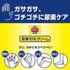 [Bulk Purchase] 10% Urea Cream (Designated Quasi-Drug), Body Cream, Jar Type, 3.5 oz (100 g) x 3 Packs + Bonus