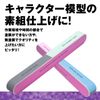 @ROOMS At Tool Series 7STEP 5 Piece Set Plastic Model Gunpla Gate Treatment