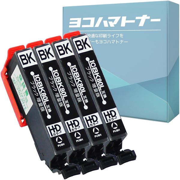 Epson IC80L Compatible Ink Black Set of 4 ICBK80L Compatible