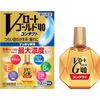 【第3類医薬品】Vロートゴールド40コンタクト 20mL ×5