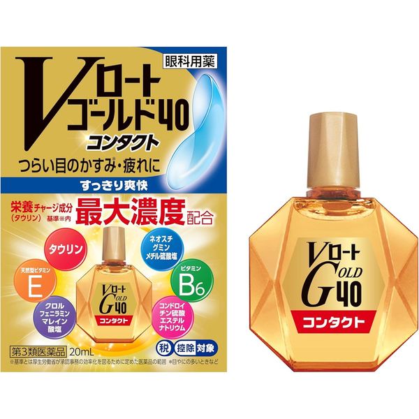 【第3類医薬品】Vロートゴールド40コンタクト 20mL ×5