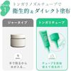 Medura Clearhead Scrub, Watery Green