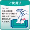 Reflexology Toilet and Flow Soft Buttocks Wipe 90 Piece , , ,