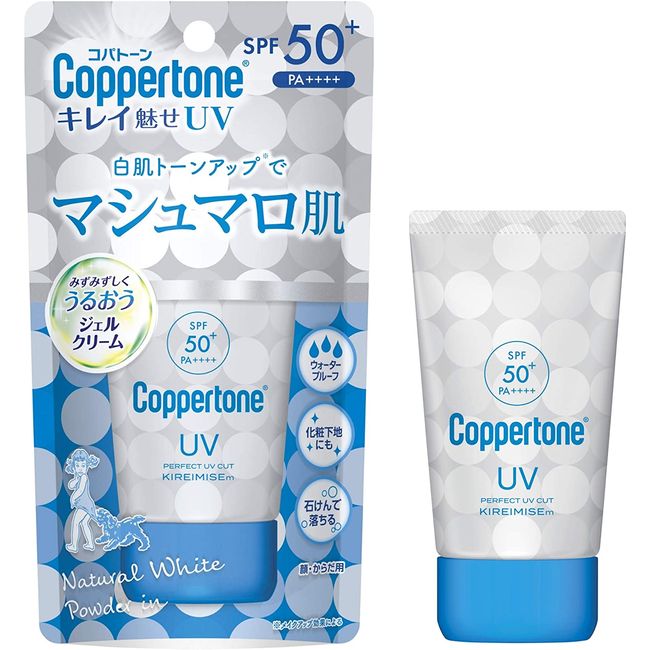 Coppertone Perfect UV Protection for Beautiful Sunscreen (40 g)